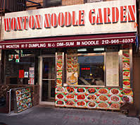 Wonton Noodle Garden II